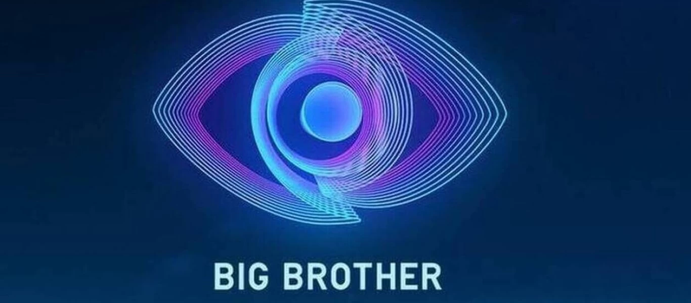 Παίκτες του Big Brother επικοινώνησαν με άτομο εκτός σπιτιού - «Τι γίνεται έξω;» (βίντεο)